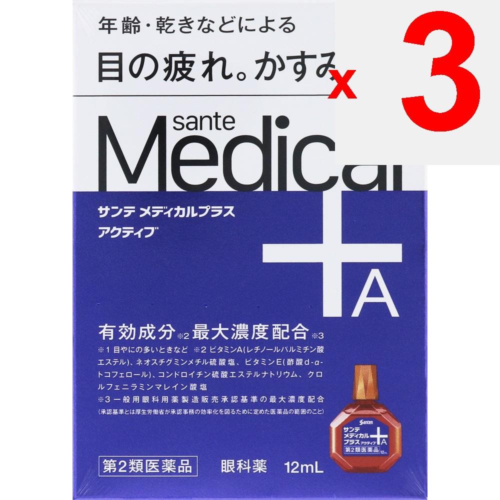 Santen Pharmaceutical Sante Medical Plus Active 12mL Eye Strain & Fatigued Eyes Eye Drops Indications: Blurred vision (e.g., when there is excessive e