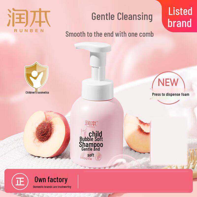 RUNBEN Children s Bubble Shampoo