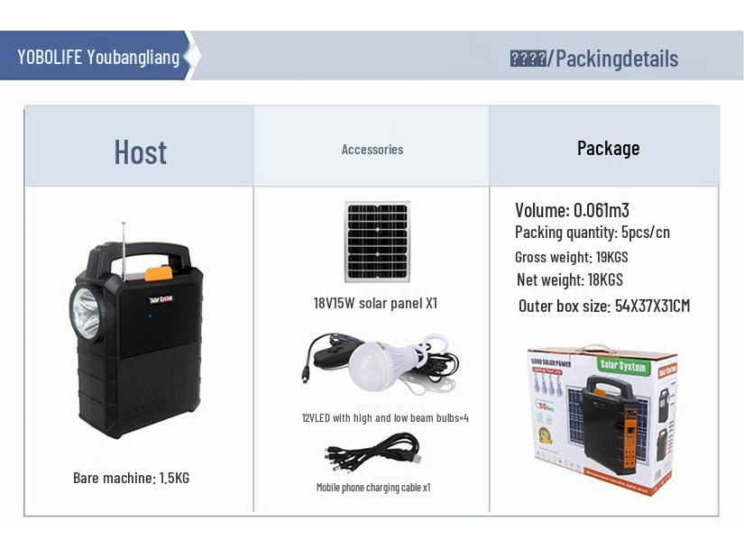 12V Solar Headlight with Phone Charging & Bluetooth MP3