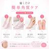 Marshmallow Bare Feet Foot Exfoliation Pack Just Wear It for 40 Minutes Removes Dead Skin Cells and Odor from Soles Foot Smoothing Foot Care Both - -