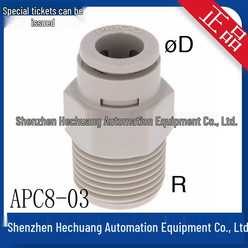 PISCO Japan Genuine Fittings: APC8-01, APC8-02, APC8-03, APC10-02, APC03