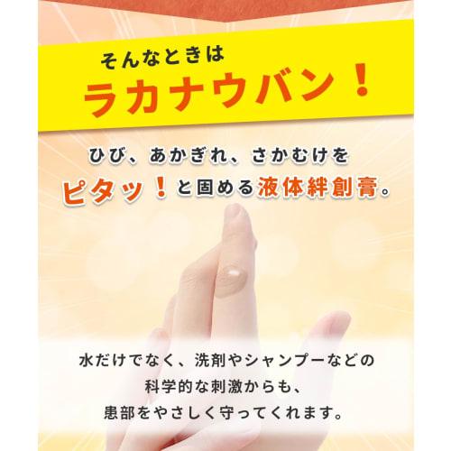 [Third-class OTC Drug] Lakanauban 12g