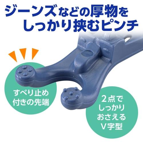 Daiya Neo Laundry Hanger, Jeans Hanger, Quick-Drying, Compact, Shape-Retaining, for Denim, Jeans, Slacks, Skirts, Pants, and Heavy-Duty Clothes Drying