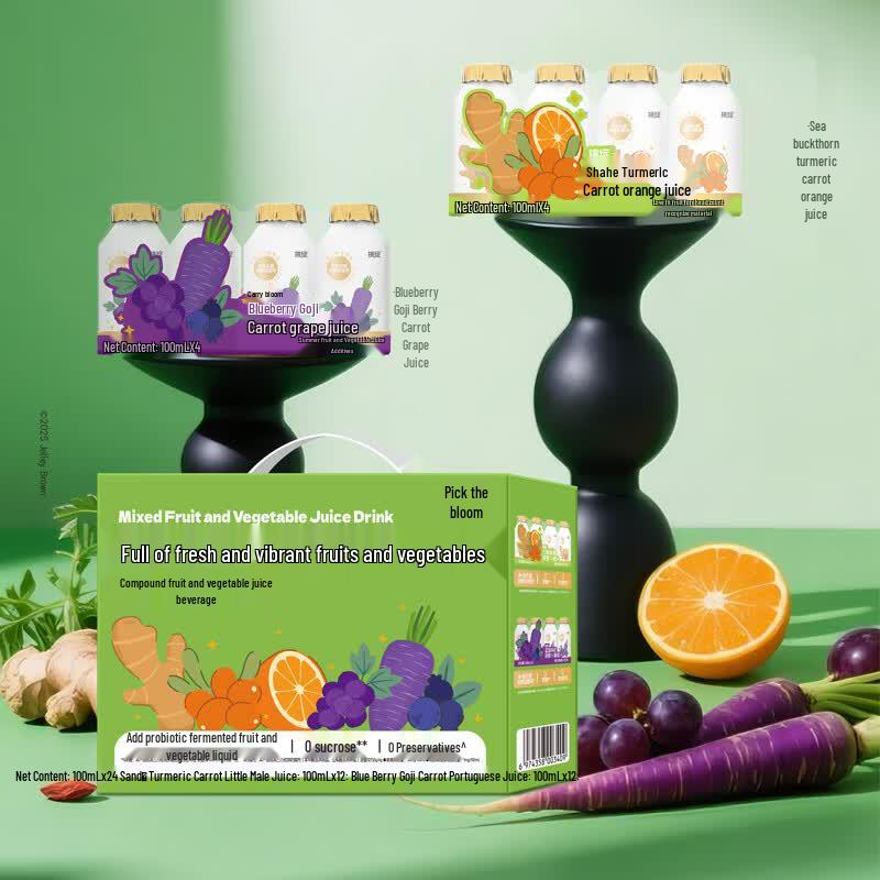 Jie Jie Le Children s Fruit & Vegetable Juice