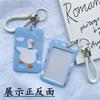 1Pc Macaron Bus ID Card Protective Cover Cases Student Meat Keyring Card Campus Access Door Credit Card Holder Bag Set Key Chain