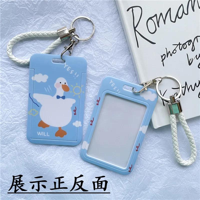 1Pc Macaron Bus ID Card Protective Cover Cases Student Meat Keyring Card Campus Access Door Credit Card Holder Bag Set Key Chain