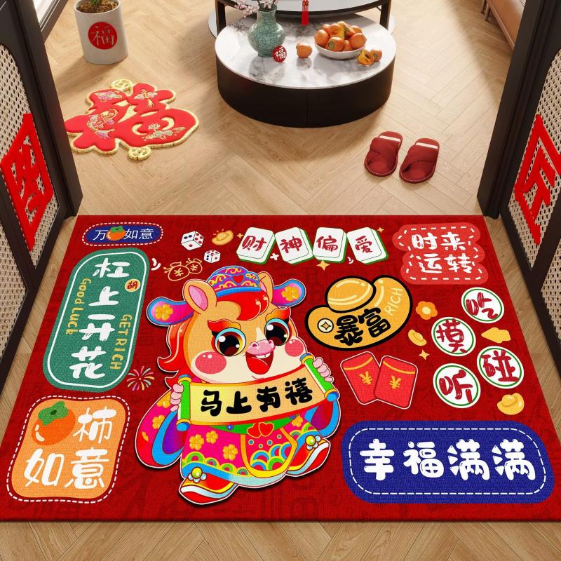 Red Floor Mat New Year 2026 Entrance Door Mat Kitchen Rug Chinese New Year Decoration The Year Of Horse Horse Rugs Equestrian
