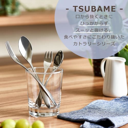 Oaks TSUBAME Medium Fork Set of 3, Stainless Steel, Made in Japan, for Small Pasta