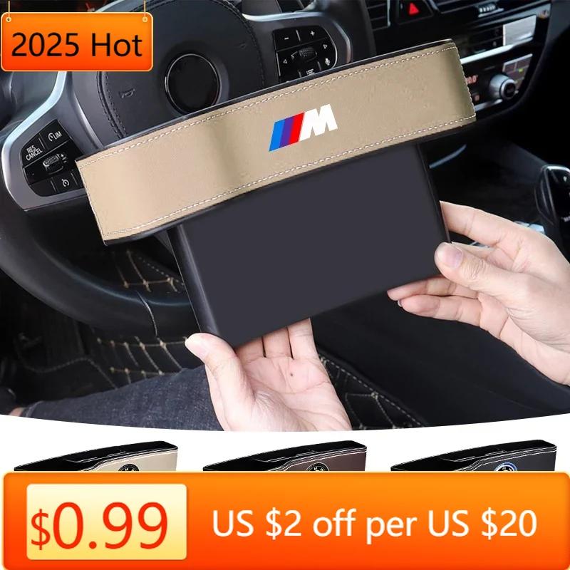 BAGA7 2025 New Leather Car Seat Gap Storage Box Phone Keys Organizer 50 Anniversary For BMW E39 E46 E90 E60 F10 F11 F20 M 1 3 5 Series