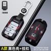 Racing Style Design Car Key Case Cover Key Auto Styling Accessory For Honda CRV CR-V Fit Civic Accord HR-V HRV City Odyssey XR-V ZP8