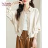 YUZHAOLIN Women's Textured Satin Oversized Short Jacket