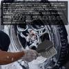 Audiophan Wheel & Tire Brush for Car Rims, Soft Bristle Car Wash Brush, Clean