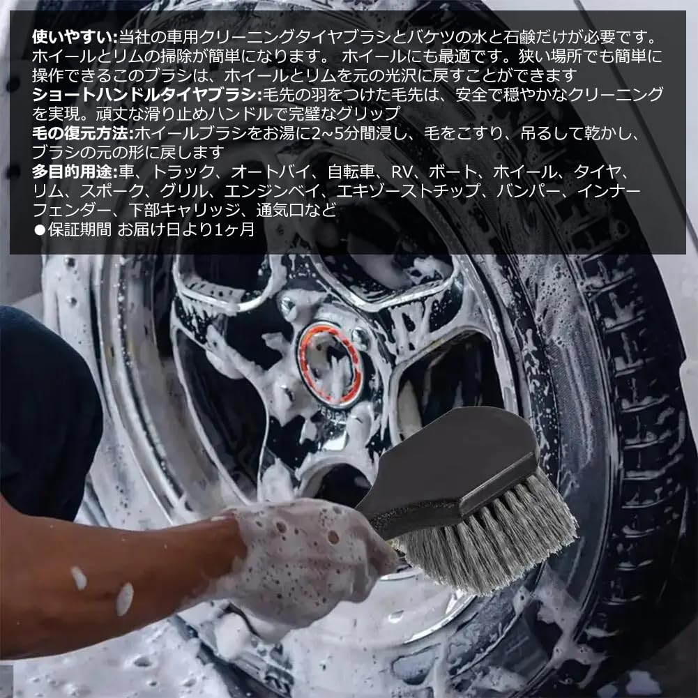 Audiophan Wheel & Tire Brush for Car Rims, Soft Bristle Car Wash Brush, Clean