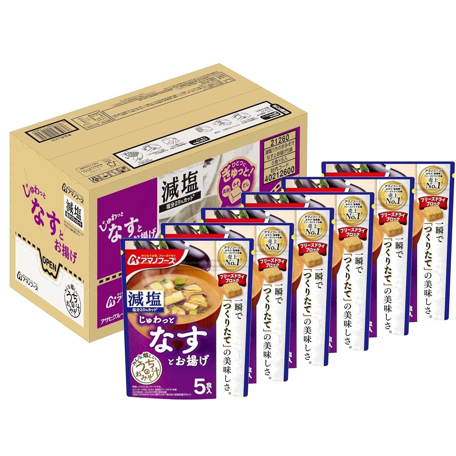 Amano Foods Reduced Salt Miso Soup Eggplant Fried Tofu 5 Servings 41.5g6 Bags