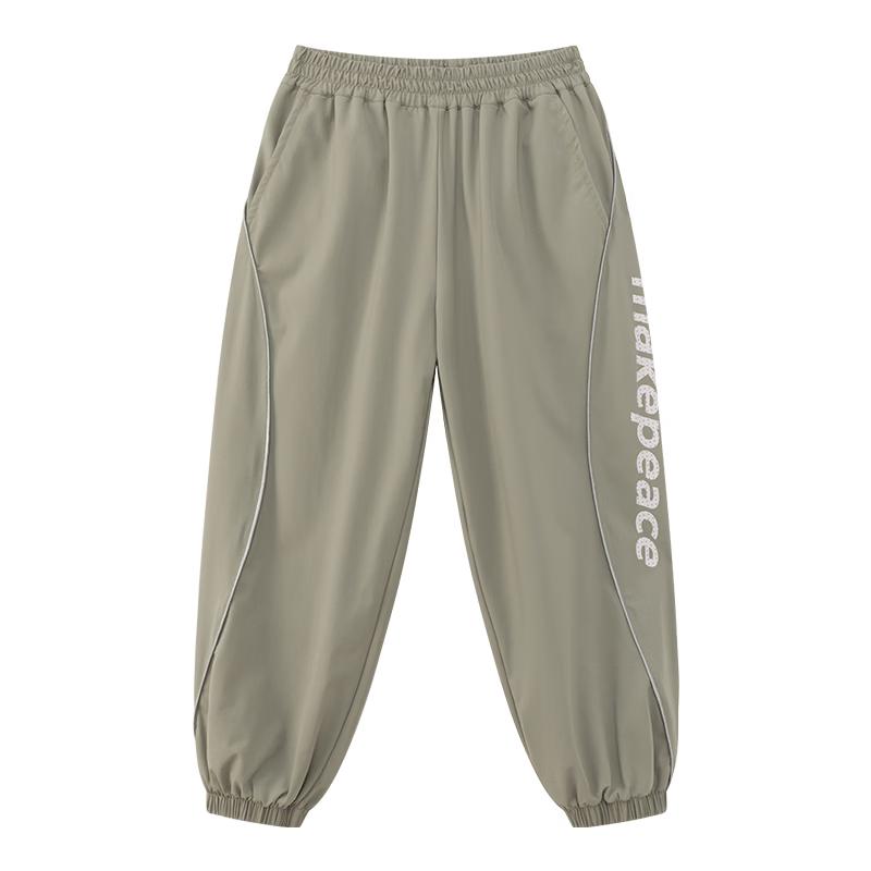 Zuoxi Boys  Cool Touch Sun & Mosquito Repellent Tapered Pants 150