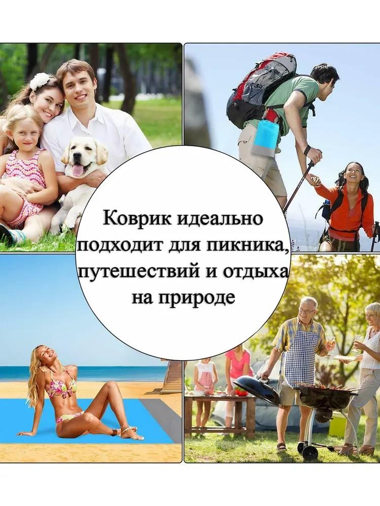 140*200cm Outdoor Folding Portable Beach Mat Outdoor Camping Mat Beach Mat Picnic Blanket Floor Mat Tent Carpet Mat