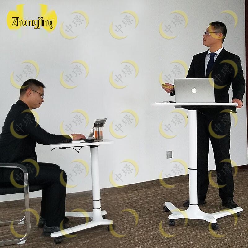 Zhongjing Adjustable Mobile Podium Desk