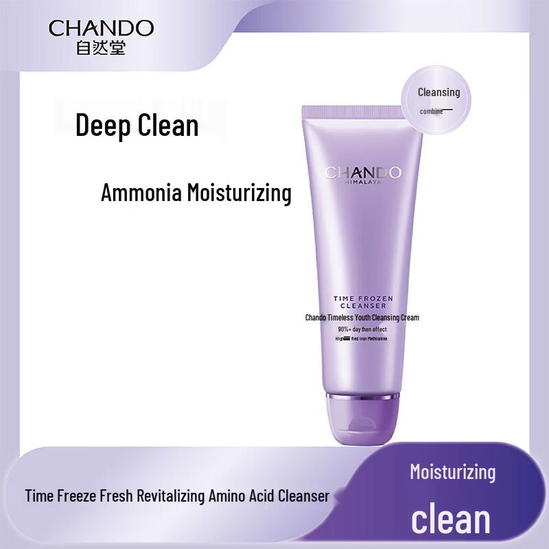 CHANDO Amino Acid Condensing Time Fresh Face Cleansing Cream