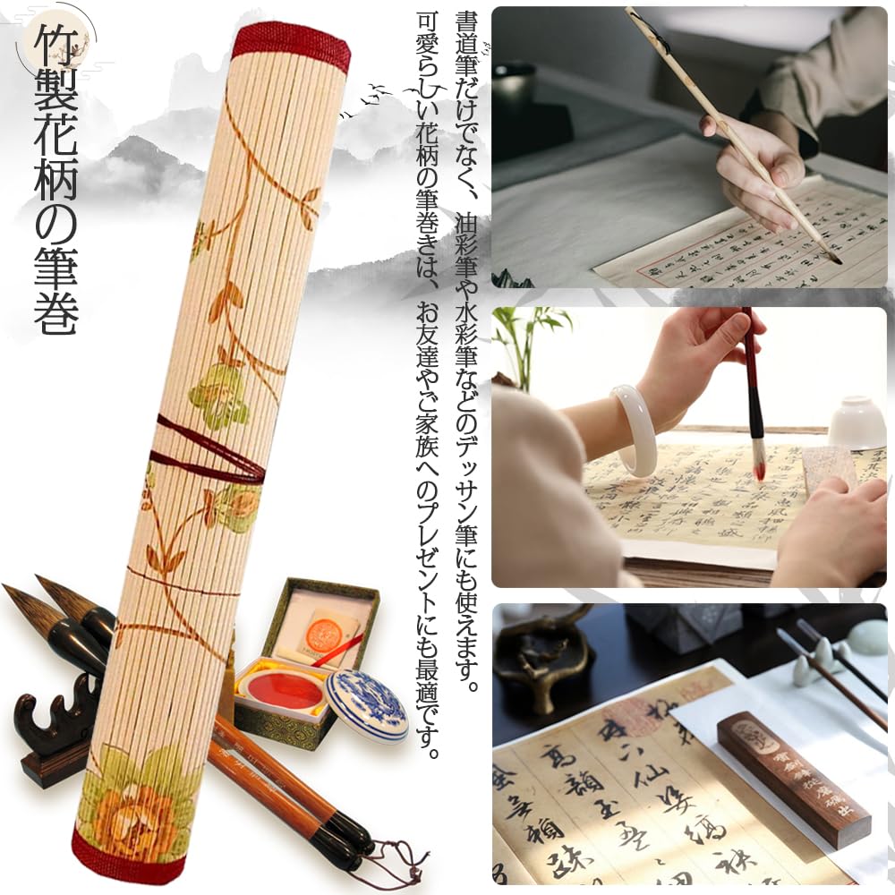 Calligraphy Brush Easy Storage and Handwoven Brush Easy to Holds 7 with for Everyday Business Protects Gift Roll, 1-Piece Set, Bamboo, Protection,