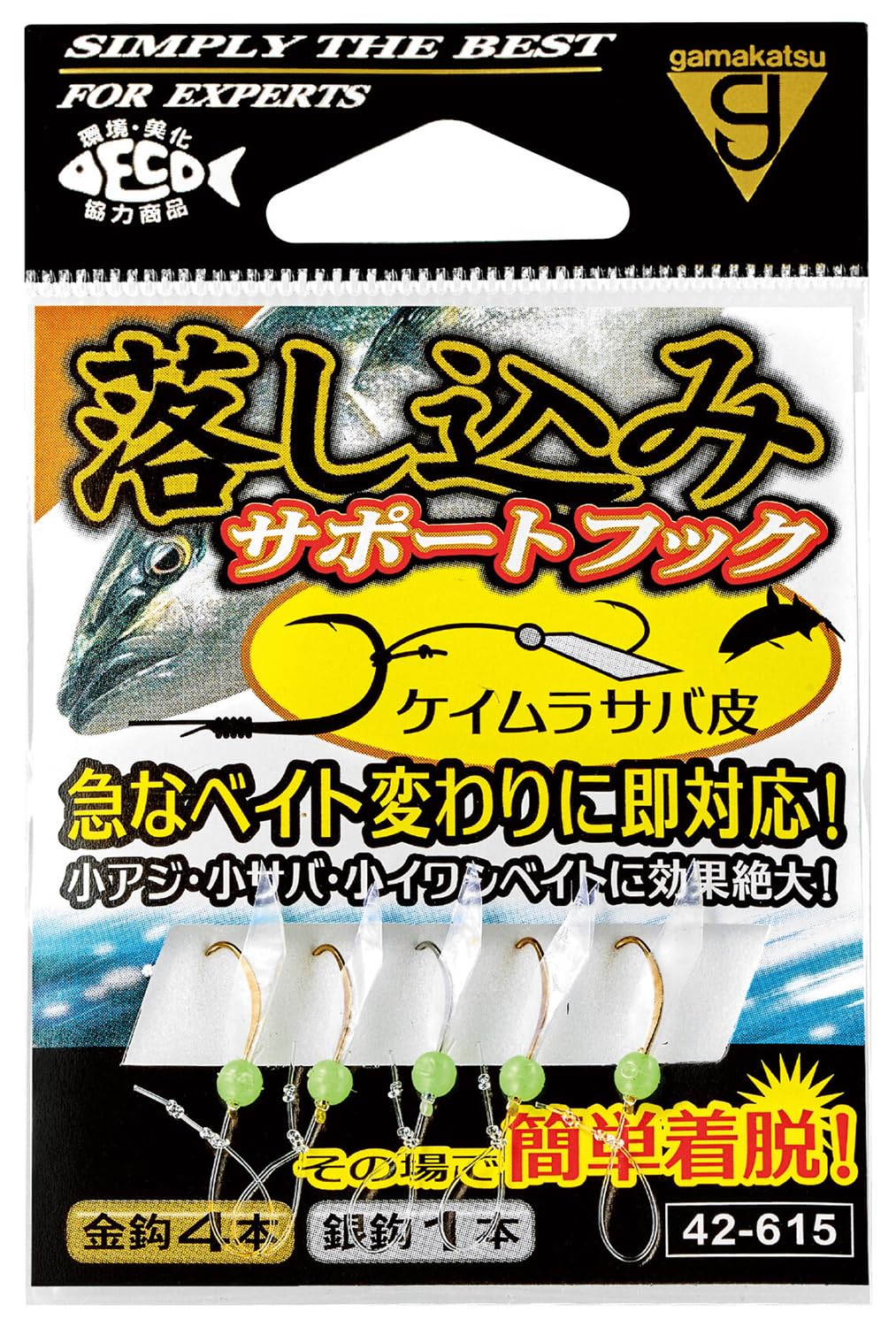 Gamakatsu Drop Support Hook #6 Keimurasaba Skin 42-615 ―