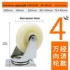 Longdai Medium-Duty Nylon Industrial Caster Wheel