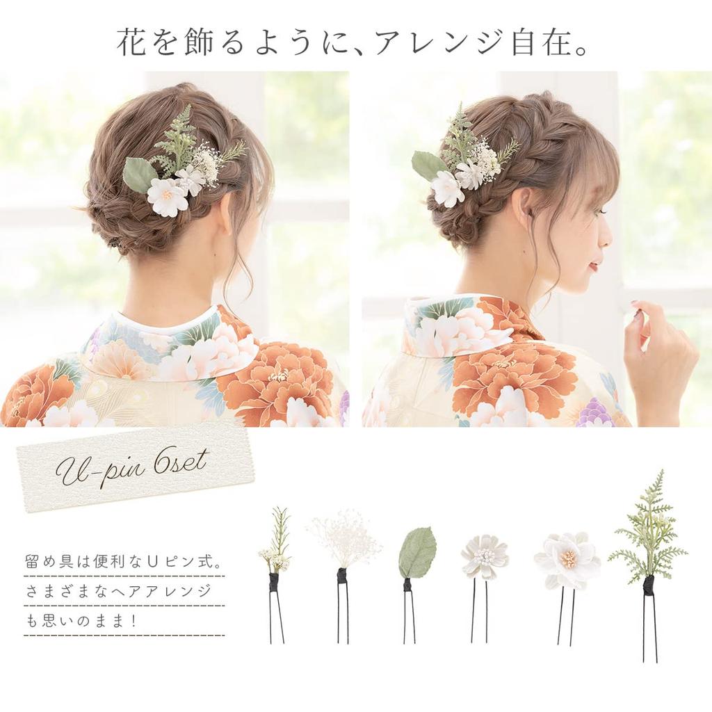 [SOUBIEN] Soubien Coming-of-Age Ceremony Hair Ornament Set, Dried Flower Style Artificial Flowers, 6 Pieces, White and Green Flowers (sbn-kaz10020)