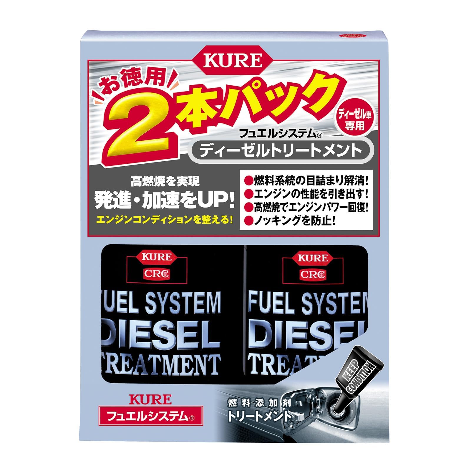 

KURE Fuel System Diesel Treatment 236 мл x 2 Топливная присадка 2 упаковки 2307