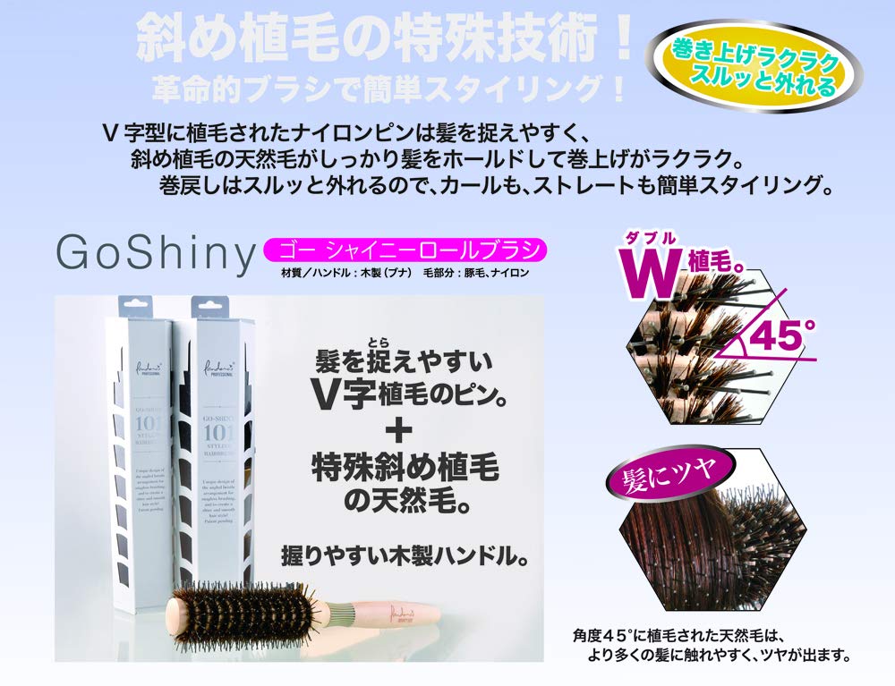 Go Shiny 2756 Roll Nylon and Pig Easy to Grasp Easy 45mm XS Brush, Bristle, Hair, Double-Plated, Curly, Straight, Styling, Diameter,