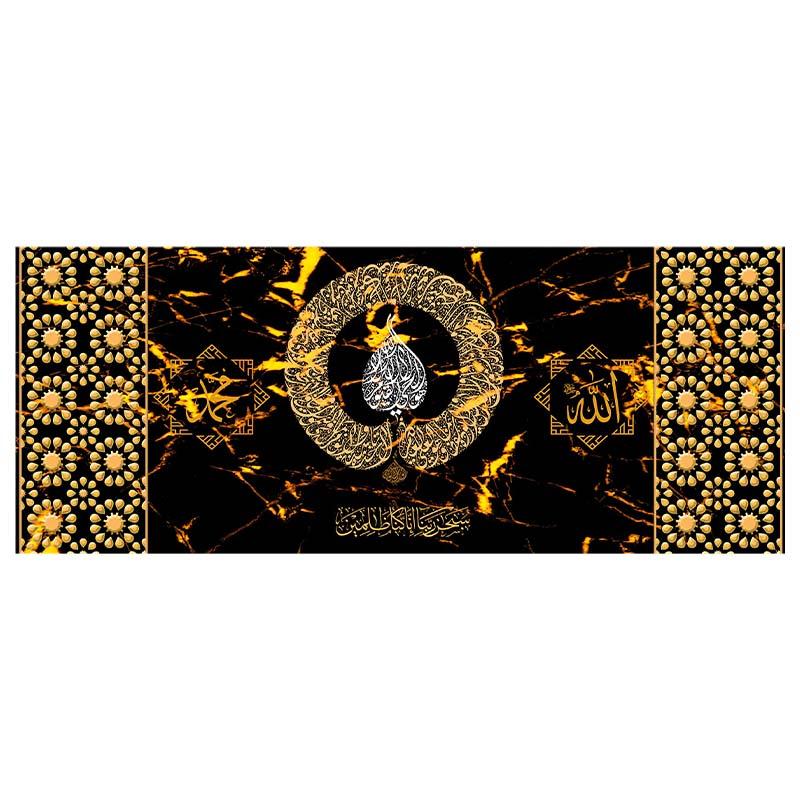 Akbar Alhamdulillah Allah Islamic Calligraphy Gold Poster Arabic Calligraphy Canvas Painting Print Picture Muslim Wall Art Decor