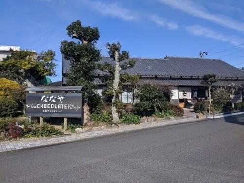 Japanische Matcha Schokolade Butter Kakao Süßigkeit Essen Süß Premium Snack NANAYA 72g