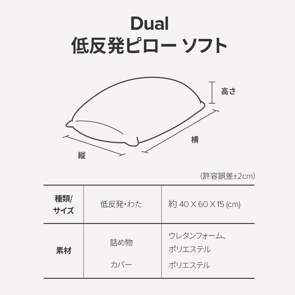 ZINUS Memory Foam Dual Pillow Memory Foam Pillow Dual Pillow White 40 X 60 X 15cm