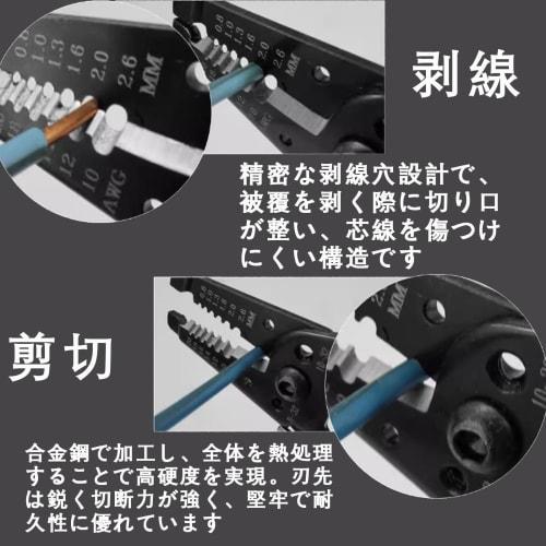 LOYELEY Multi-Function Wire Stripping Pliers, Wire Stripper, 0.6mm-2.6mm (10AWG-22AWG) Range, Multi-Function Wire Stripper for Electricians, Reduces H