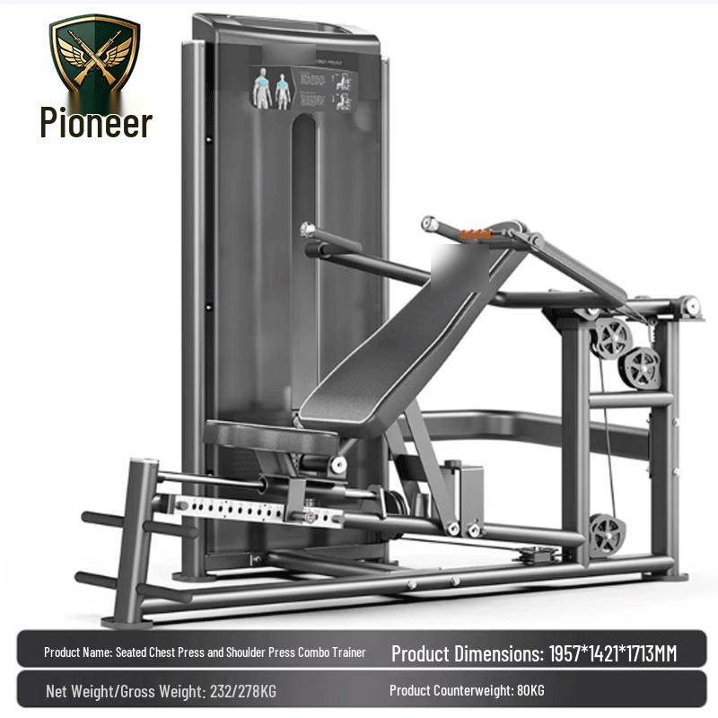 

Tuopaizhe Seated Chest & Shoulder Press Machine