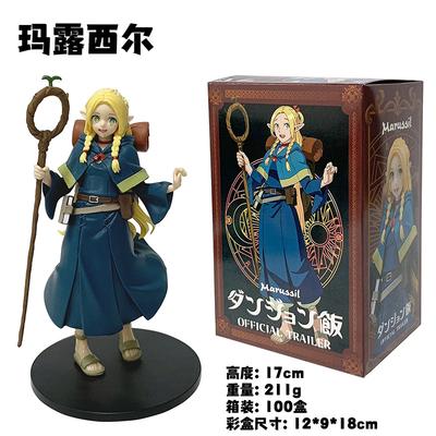 17cm Delicious In Dungeon Marussil PVC Amine Action Figure Collectible Model Dolls Statuette Ornament Toys For Kids Xmas Gifts