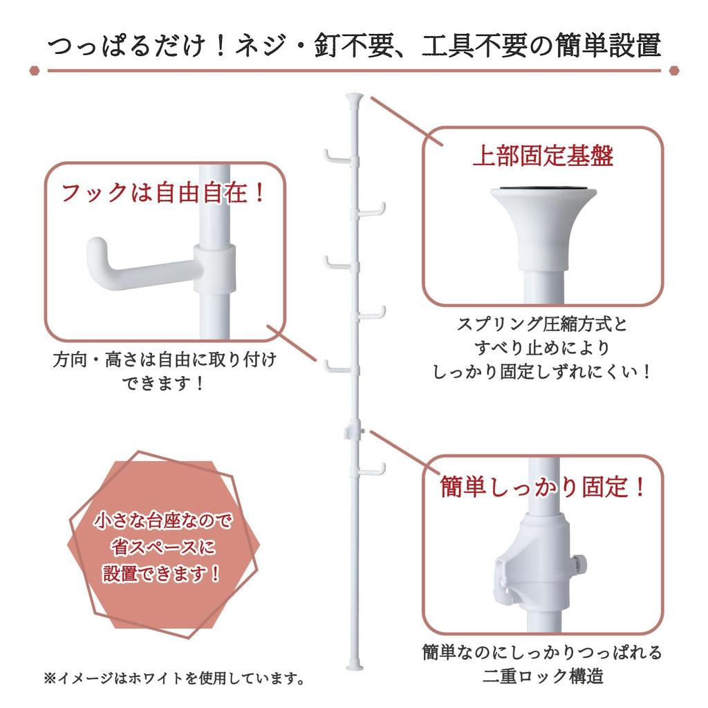 Belca Clothes Tension Pole Hanger with 6 Base Diameter X Height Tension Adjustable Clothes Rack, Easy-to-Use Hooks, 6.5cm 190-255cm, Brown, Type,