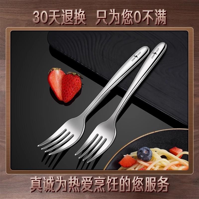 316 Stainless Steel Fork Food Grade Tableware Adult Household Steak Pasta Salad Western Fork