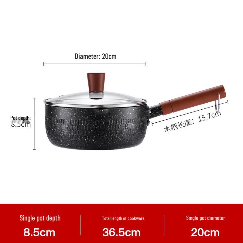 Debo 20cm Non-Stick Aluminum Alloy Multi-Purpose Pot