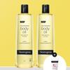 Neutrogena Body Oil 473mlx2