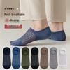 Men's Low Cut Invisible White Cotton Non-slip Summer Socks