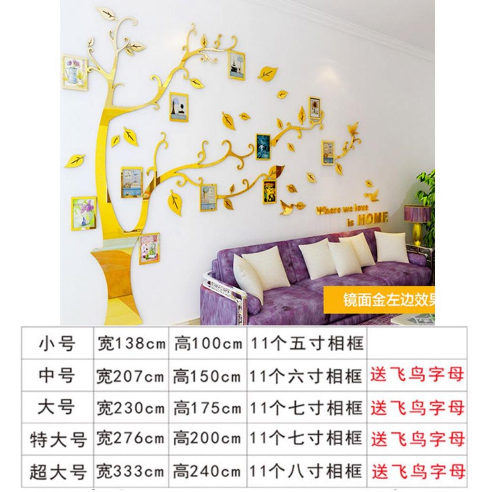 Photo Tree 3d Acrylic Three-dimensional Wall Sticker Living Room Sofa TV Background Wall Dining Room Entrance Bedroom Decoration Sticker