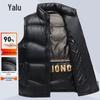 Yalu Unisex Duck Down Vest