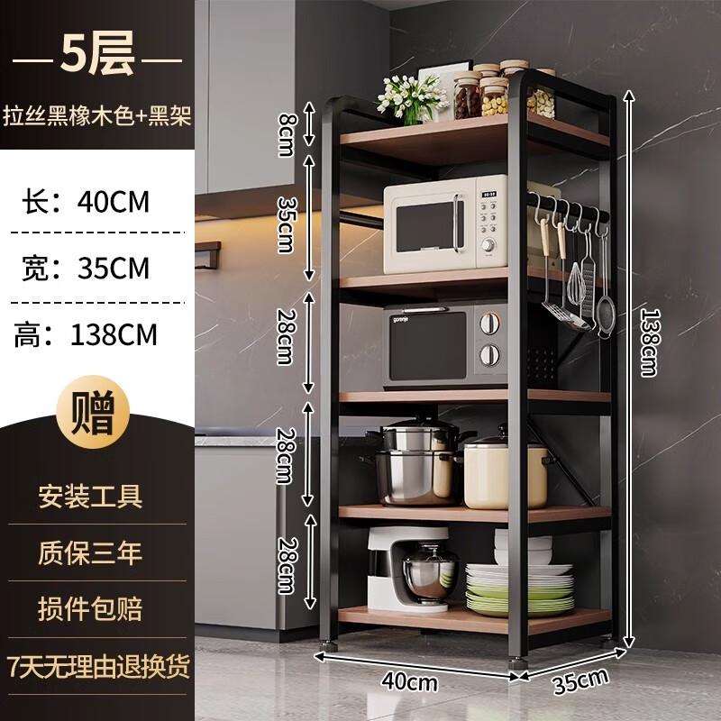 

Miling 5-Tier Kitchen Storage Rack