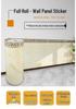 Thick Self-Adhesive Waterproof Skirting Board Wallpaper: Moisture-Proof, Anti-Collision Wall Protection & Decoration