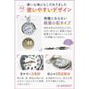 [Le Argent] Pocket Watch - Nurse Watch with Keychain (Silver, 1 Count)