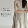 Maytopia Long Sleeveless Perfect for One Size Fits LYQ813 Free Women's Cotton-Linen Dress, Summer, Most, Spring/Summer, (JP, Alphabet, Size, Black)