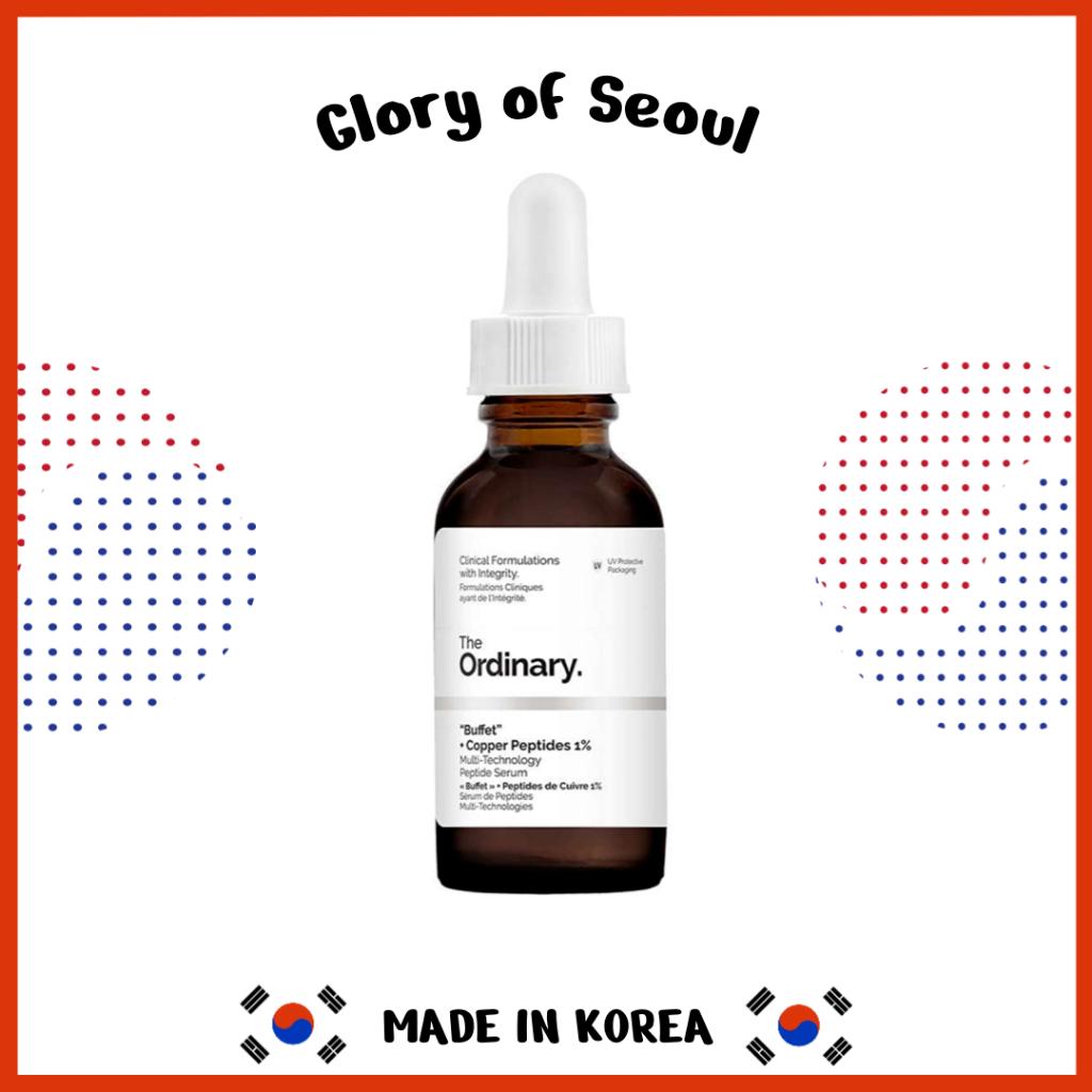 TheOrdinary Buffet + Copper Peptides 1% 30ml