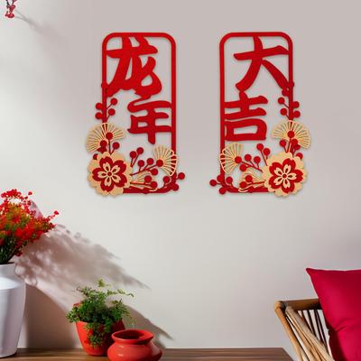 Acessórios para festas – Decorações de Natal