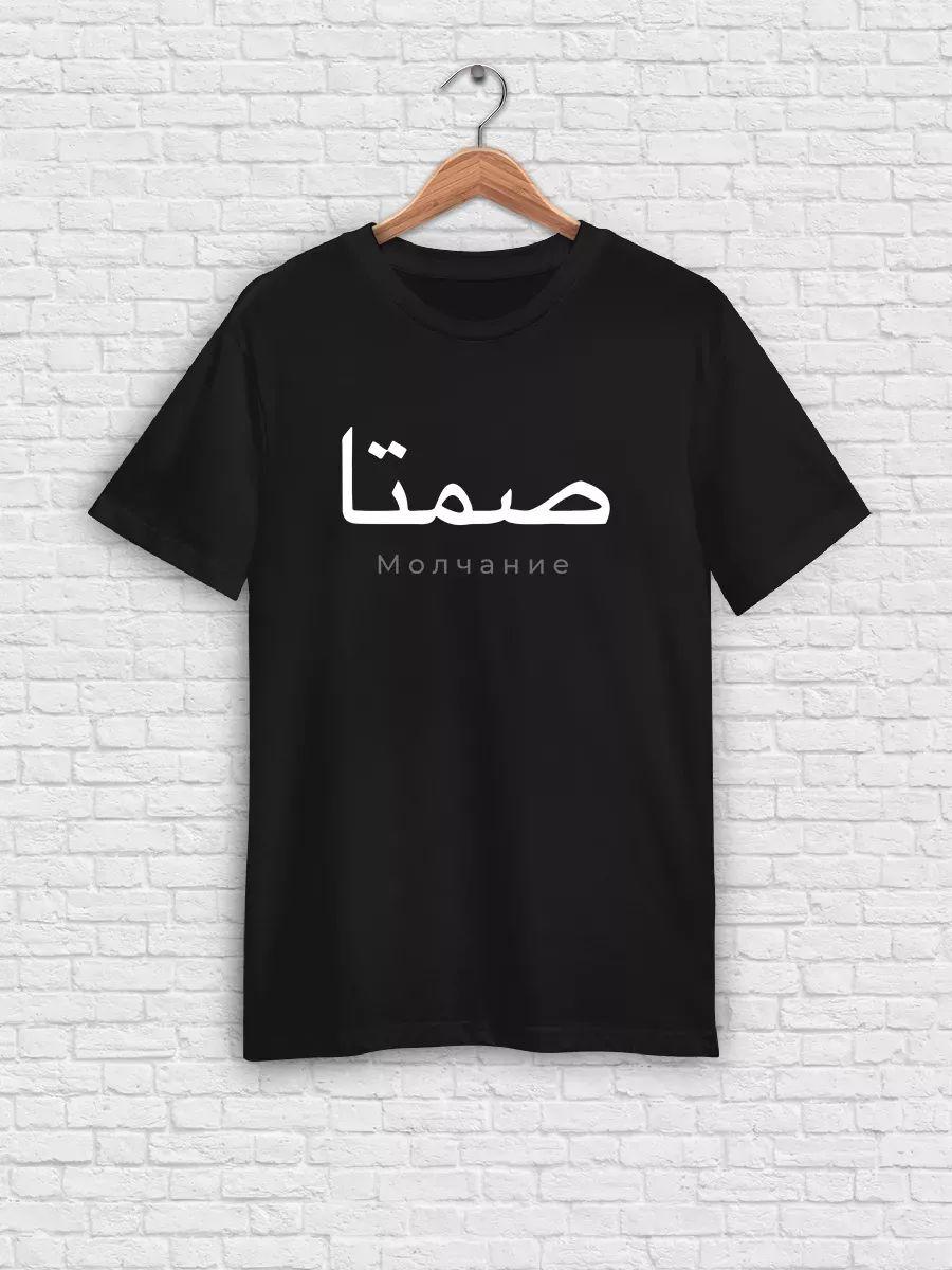 

Футболка 2XL