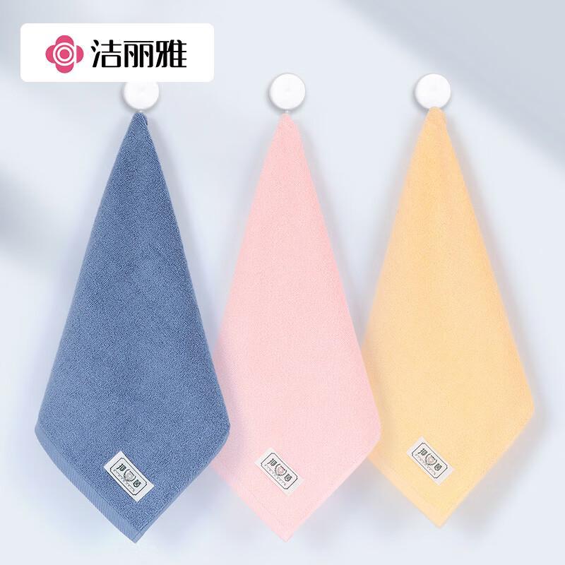 Grace Kids  Pure Cotton Antibacterial Square Towel 3-Pack 34x34cm