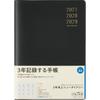 Takahashi Shoten 2027 Diary A5 3-Year Desk Planner New Diary Black No.84